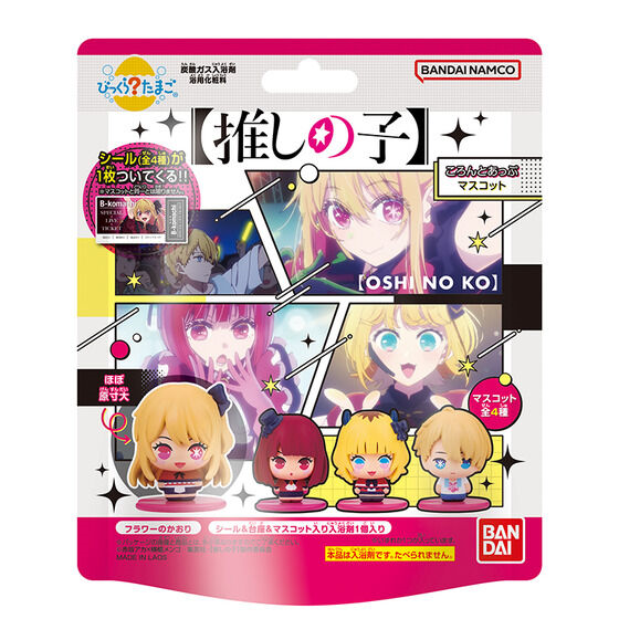 LIFESTYLE BANDAI Bikkura Tamago [Oshinoko] Coron and App Mascot (Oshinoko)