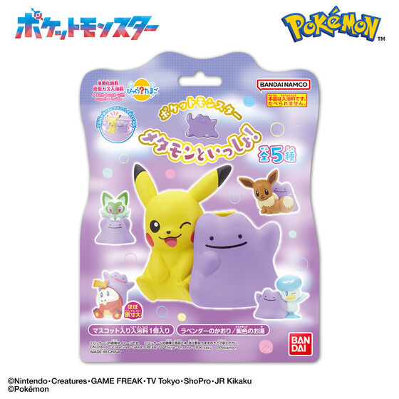 LIFESTYLE BANDAI Bikkura-tamago Pocket Monster Ditto Together! (Pokémon)