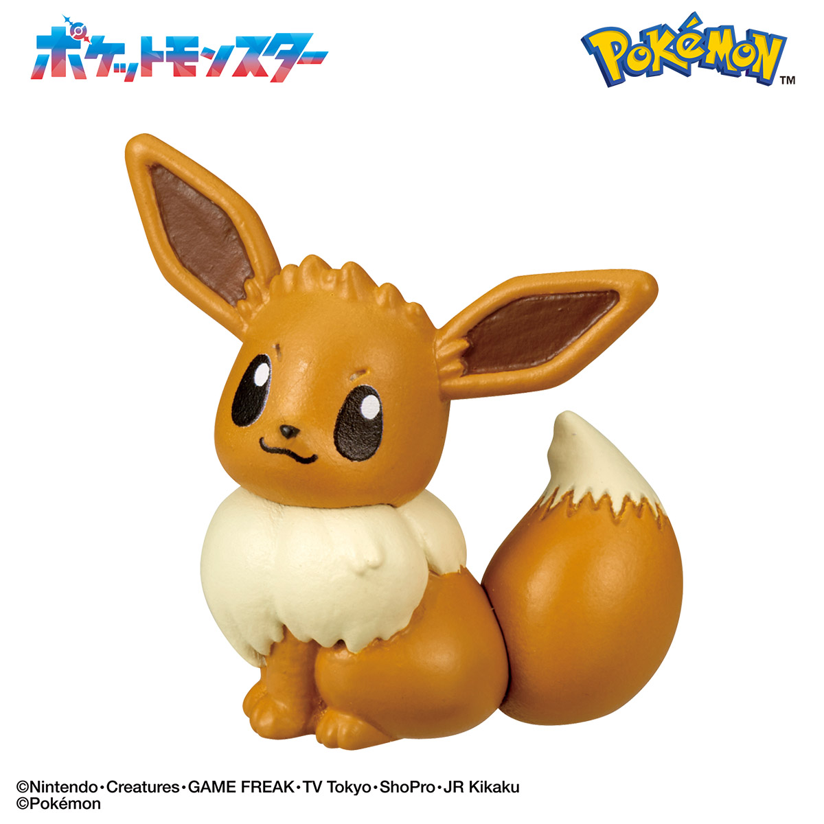 Lifestyle Bandai Bikkura-Tamago Pocket Monsters Eevee Friends Collection ~ Call Time ~ (Pokémon)