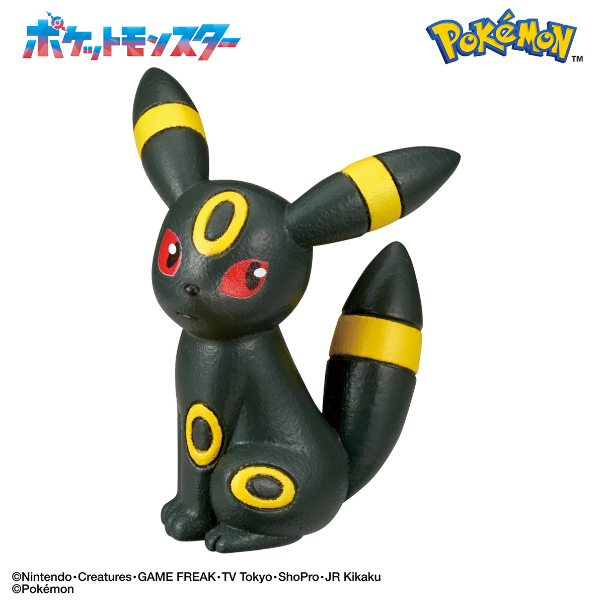 Lifestyle Bandai Bikkura-Tamago Pocket Monsters Eevee Friends Collection ~ Call Time ~ (Pokémon)