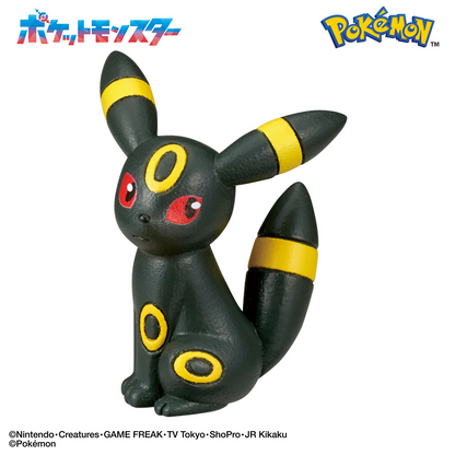 Lifestyle Bandai Bikkura-Tamago Pocket Monsters Eevee Friends Collection ~ Call Time ~ (Pokémon)