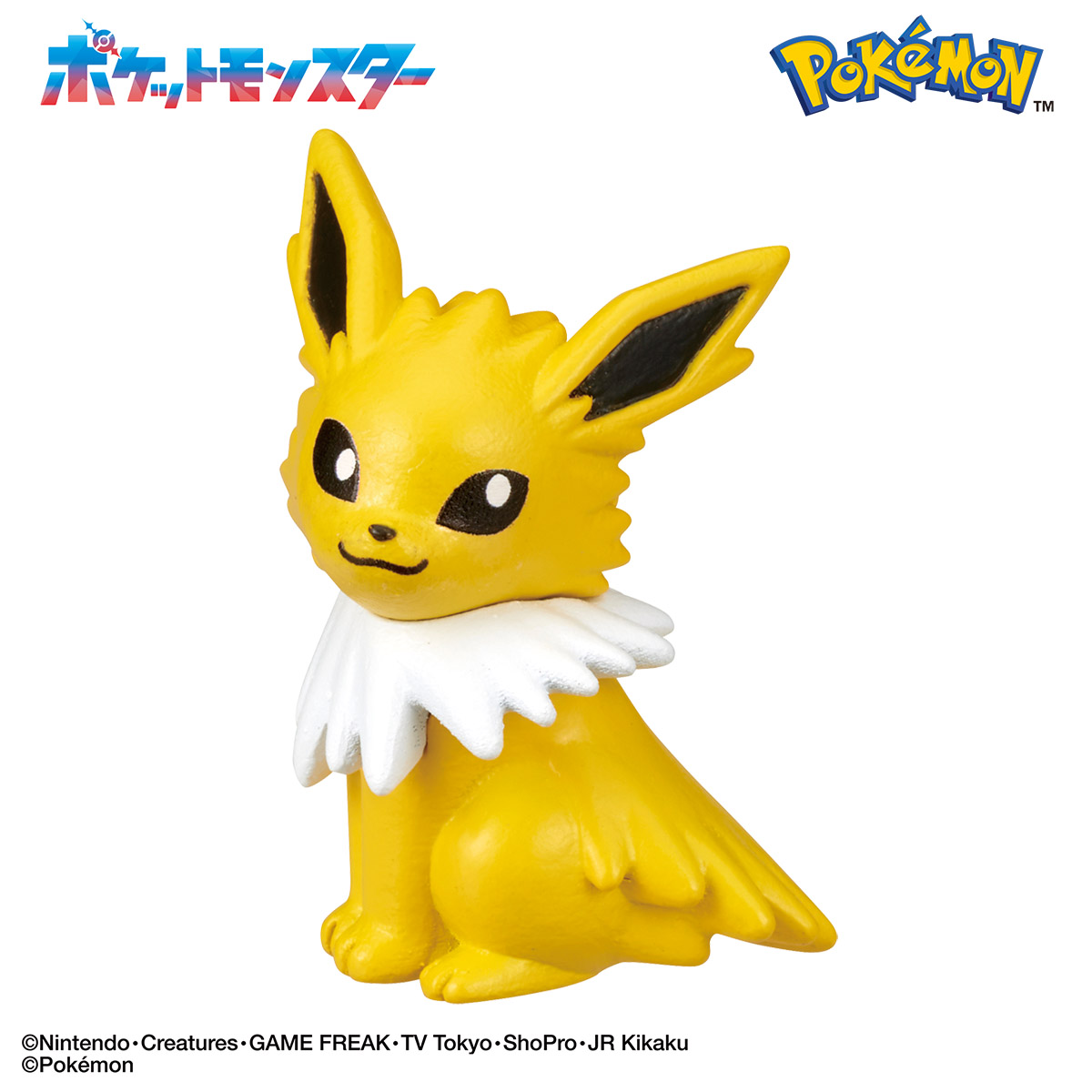 Lifestyle Bandai Bikkura-Tamago Pocket Monsters Eevee Friends Collection ~ Call Time ~ (Pokémon)