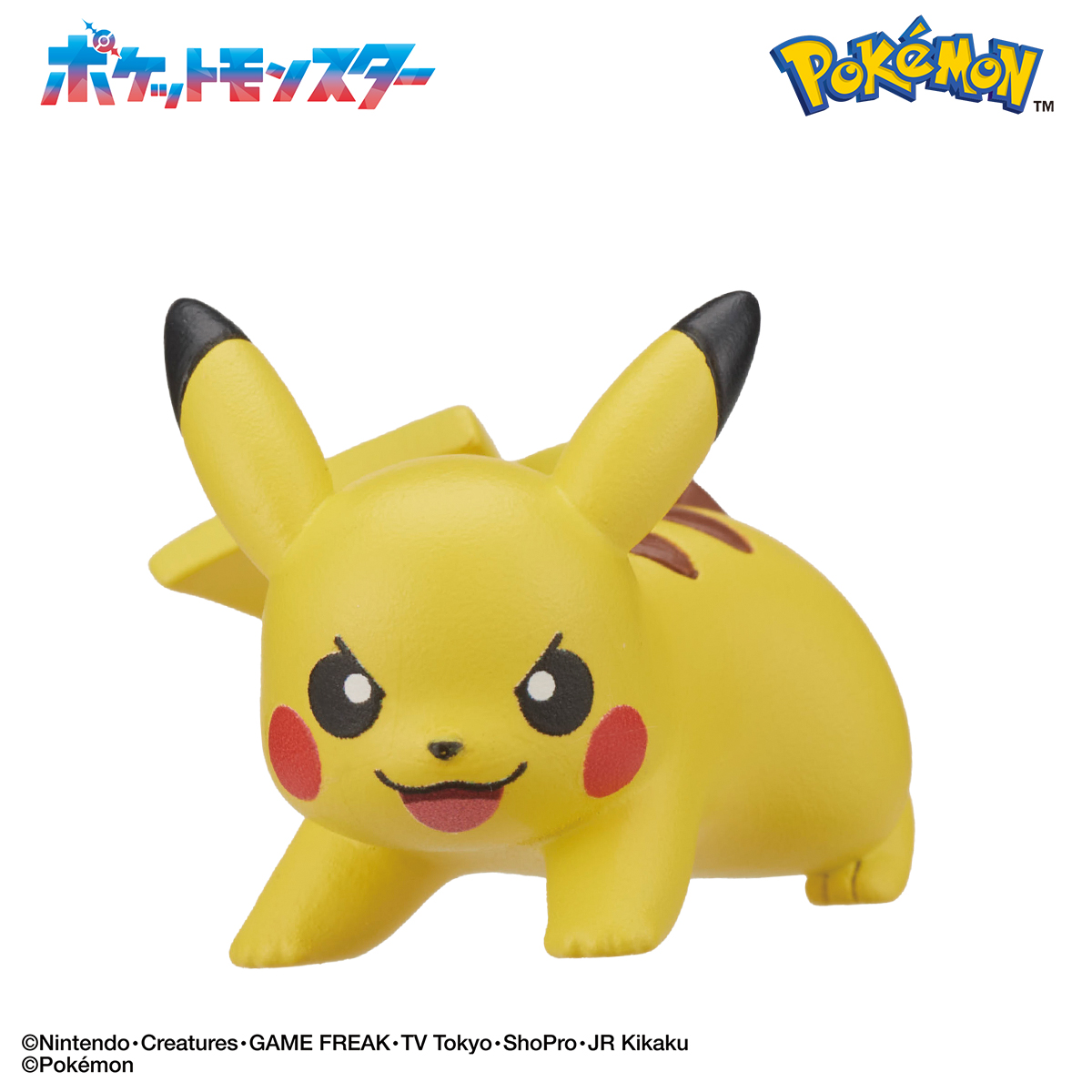 Lifestyle Bandai Bikkura-Tamago Pokémon Figure Collection ~ Battle Style ~ (Pokémon)