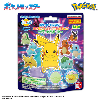 Lifestyle Bandai Bikkura-Tamago Pokémon Figure Collection ~ Battle Style ~ (Pokémon)