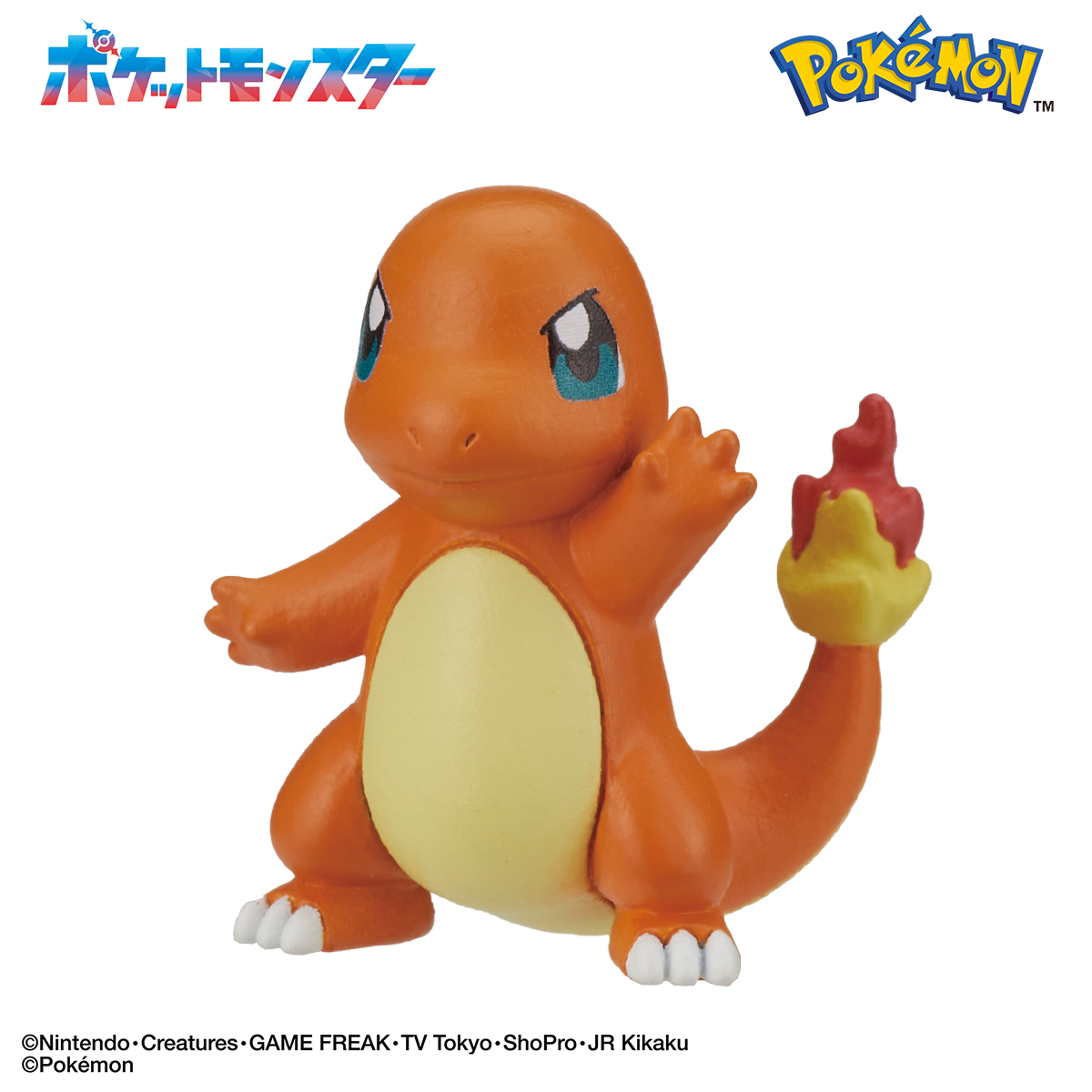 Lifestyle Bandai Bikkura-Tamago Pokémon Figure Collection ~ Battle Style ~ (Pokémon)