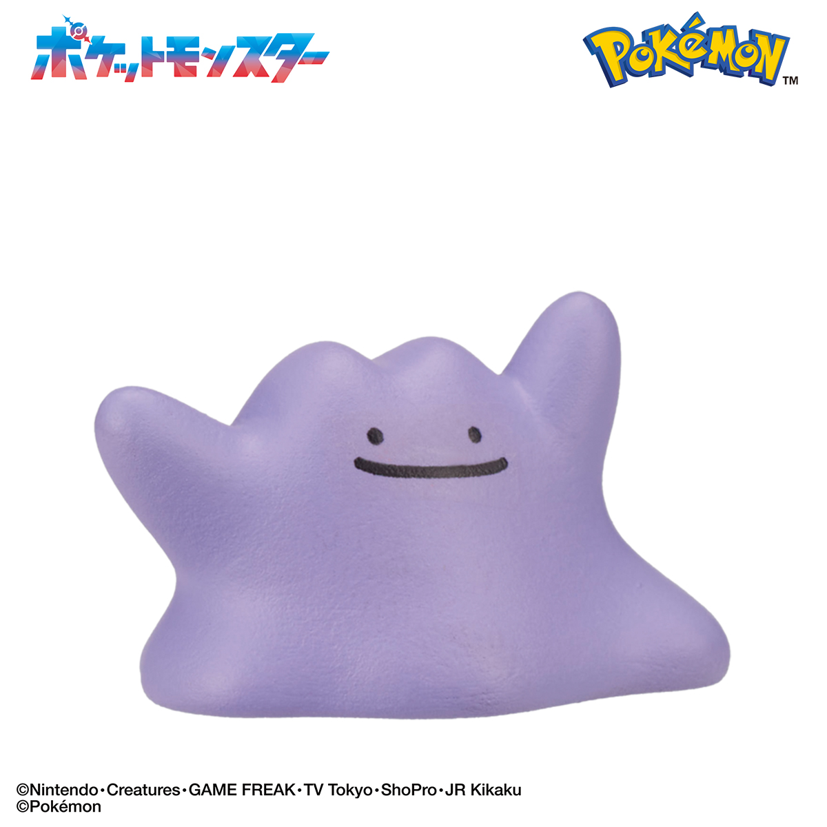Lifestyle Bandai Bikkura-Tamago Pokémon Figure Collection ~ Battle Style ~ (Pokémon)