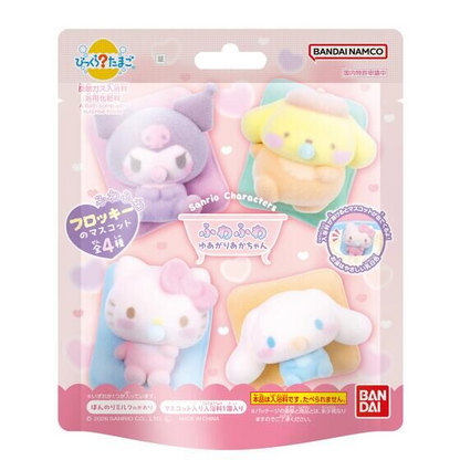 LIFESTYLE BANDAI Bikkura-tamago Sanrio Characters Fluffy Hi Baby (Sanrio Characters)