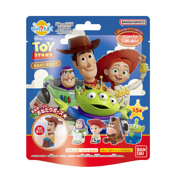 LIFESTYLE BANDAI Bikkura Tamago Toy Story Please Please (Disney)