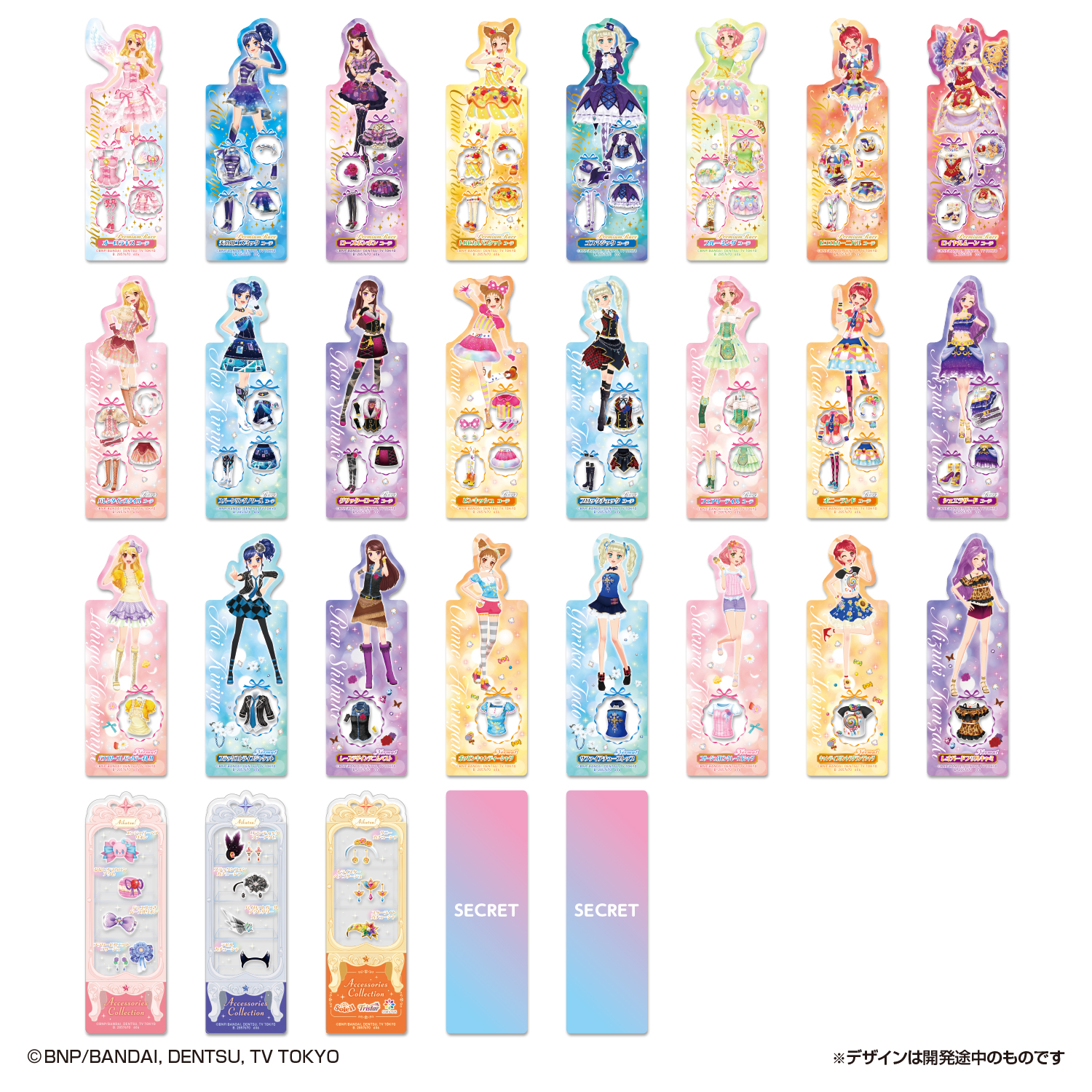 LIFESTYLE BANDAI Bookmark Collection Aikatsu! 2 Pieces (Aikatsu!)