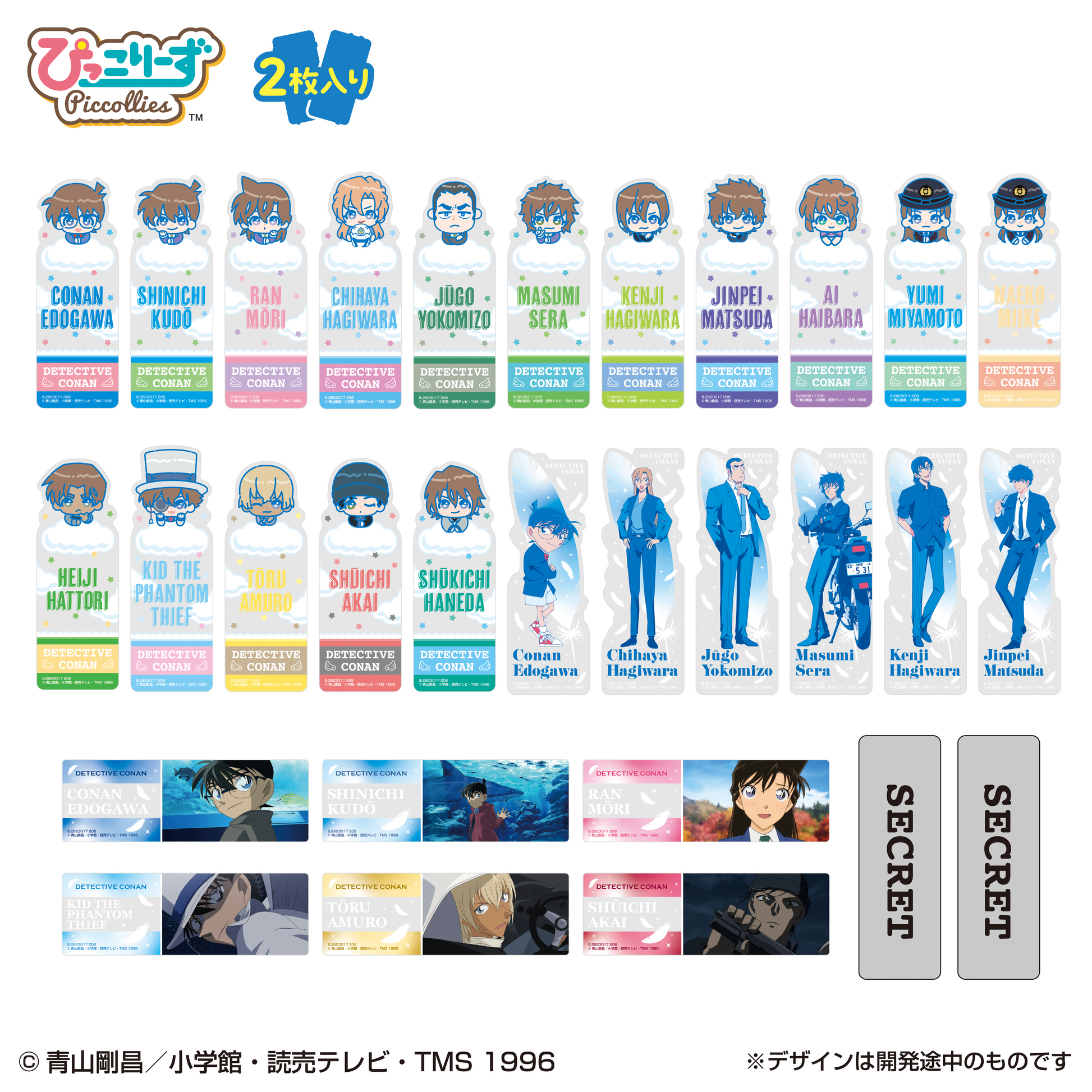 LIFESTYLE BANDAI Bookmark Collection Detective Conan Vol.5 2 Pieces (Detective Conan)
