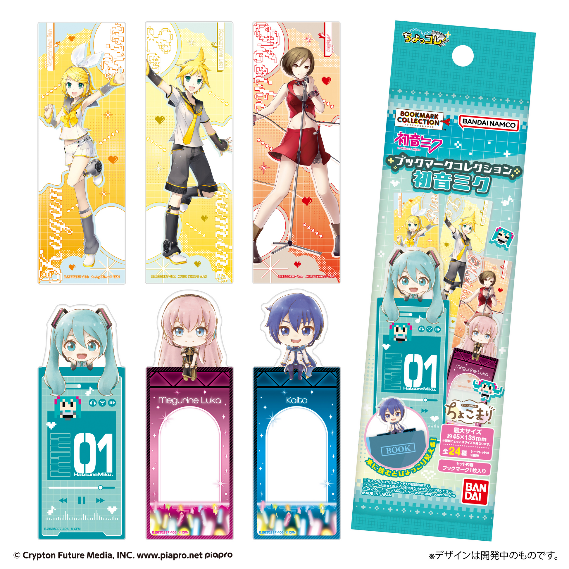 LIFESTYLE BANDAI Bookmark Collection Hatsune Miku
