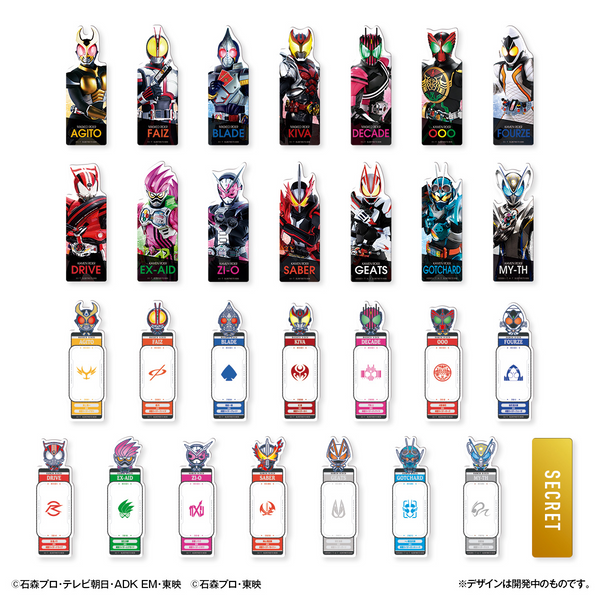 LIFESTYLE BANDAI Bookmark Collection Kamen Rider Series Vol.2 (Kamen Rider)