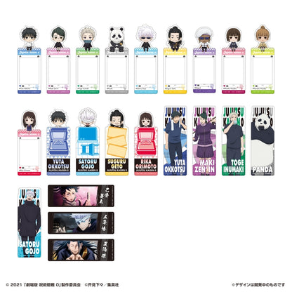 LIFESTYLE BANDAI Bookmark Collection Movie Jujutsu Kaisen 0 (Jujutsu Kaisen)
