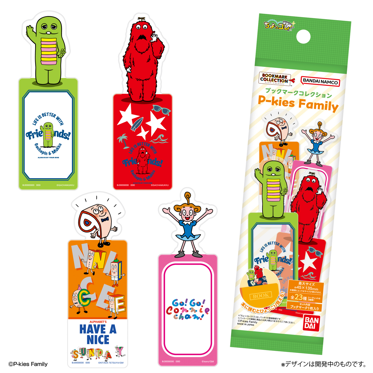 LIFESTYLE BANDAI Bookmark Collection P-kies Family