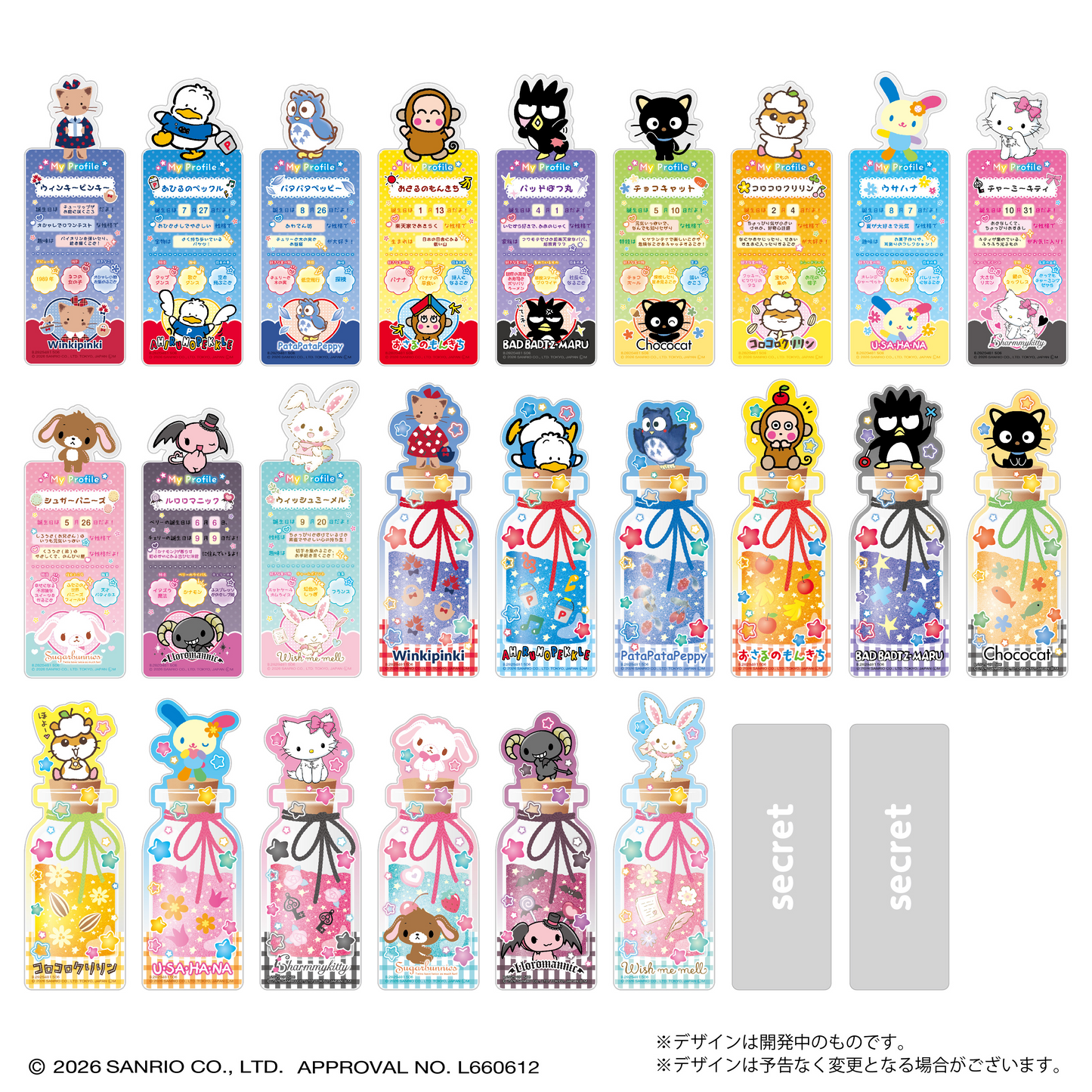 LIFESTYLE BANDAI Bookmark Collection Sanrio Characters Heisei Retro Memories (Sanrio Characters)