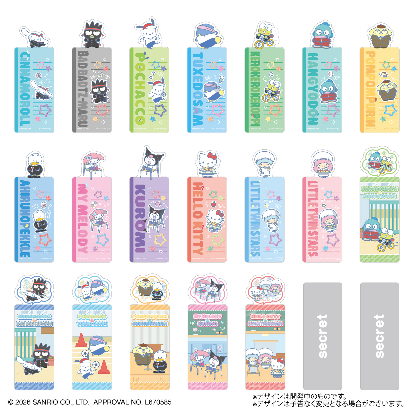 LIFESTYLE BANDAI Bookmark Collection Sanrio Characters Manekko-de Gakuen Ver. 2 Cards (Sanrio Characters)