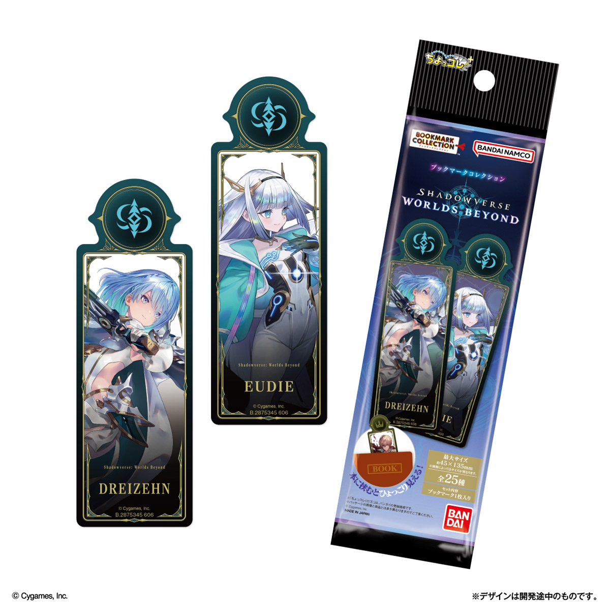 LIFESTYLE BANDAI Bookmark Collection Shadowverse: Worlds Beyond