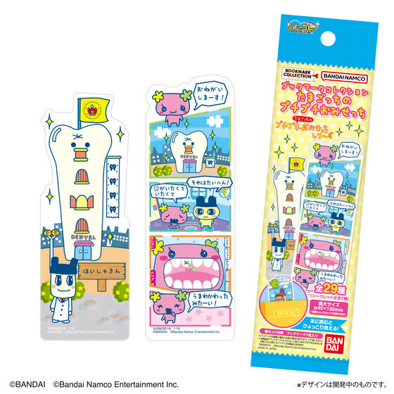 Tamagotchi's Petit Shop Bookmark Collection (Re-release) - LIFESTYLE BANDAI