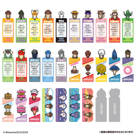 LIFESTYLE BANDAI Bookmark Collection Touch Detective Nameko Cultivation Kit
