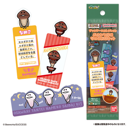 LIFESTYLE BANDAI Bookmark Collection Touch Detective Nameko Cultivation Kit