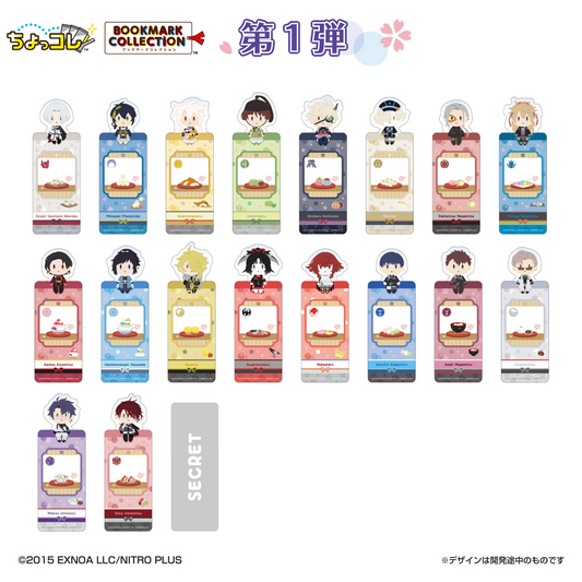 Touken Ranbu ONLINE Otomo Sanpo Bookmark Collection Vol.1 - LIFESTYLE BANDAI