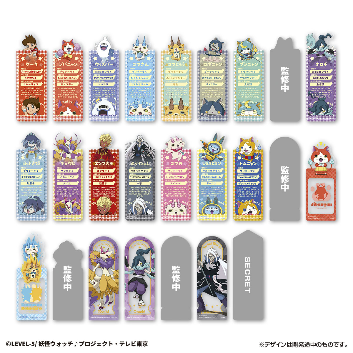 Yo-kai Watch♪ Bookmark Collection 2 Cards - LIFESTYLE BANDAI