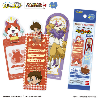 Yo-kai Watch♪ Bookmark Collection 2 Cards - LIFESTYLE BANDAI