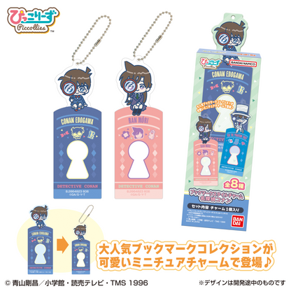 LIFESTYLE BANDAI Bookmark Style Charm Detective Conan