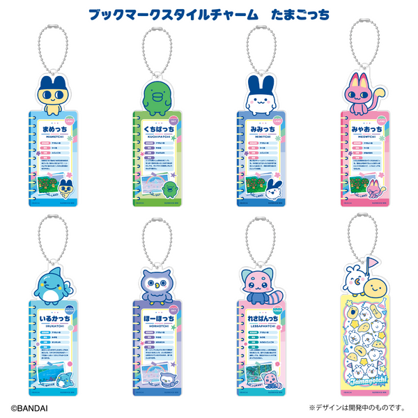LIFESTYLE BANDAI Bookmark-Style Charm Tamagotchi (Tamagotchi)