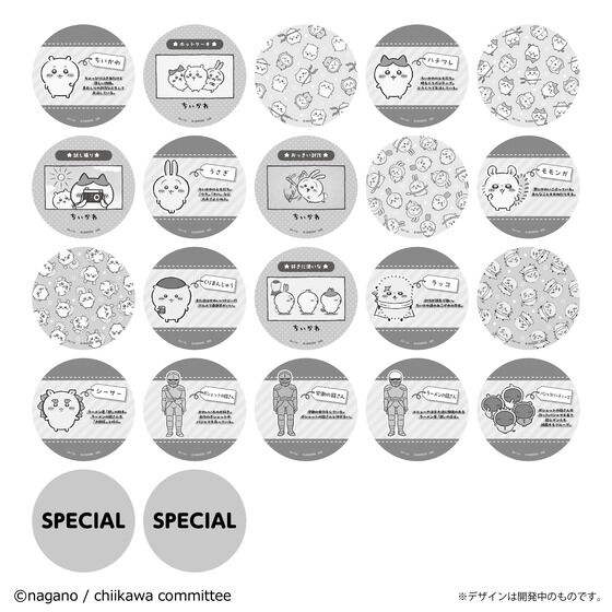 Anime Chiikawa Coaster Collection Vol.1 (Re-release) - LIFESTYLE BANDAI