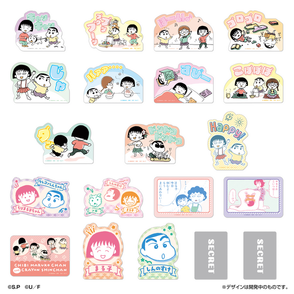 LIFESTYLE BANDAI Mobile Sticker Collection Chibi Maruko-chan × Crayon Shin-chan (Crayon Shin-chan)
