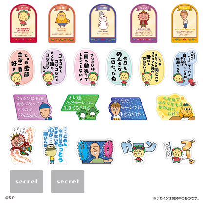 Coji-Coji Mobile Sticker Collection - LIFESTYLE BANDAI