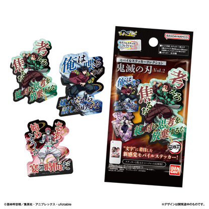LIFESTYLE BANDAI Mobile Sticker Collection Demon Slayer Vol.2 (Demon Slayer)