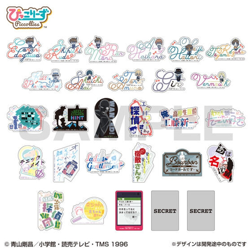 LIFESTYLE BANDAI Mobile Sticker Collection Detective Conan Vol.2 (Detective Conan)