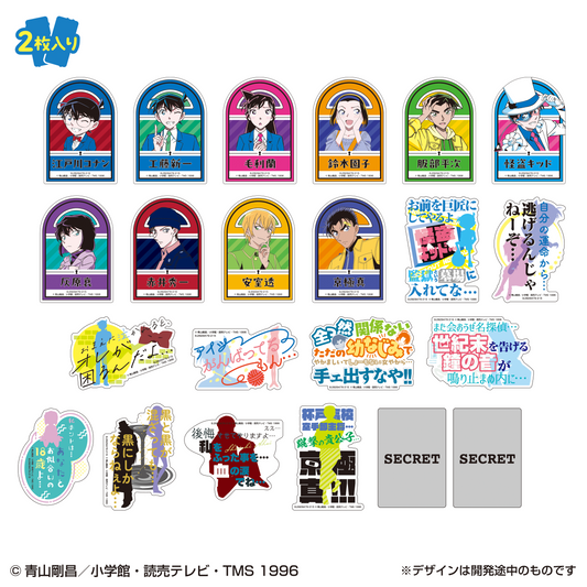 LIFESTYLE BANDAI Mobile Sticker Collection Detective Conan Vol.4 Two pieces (Detective Conan)