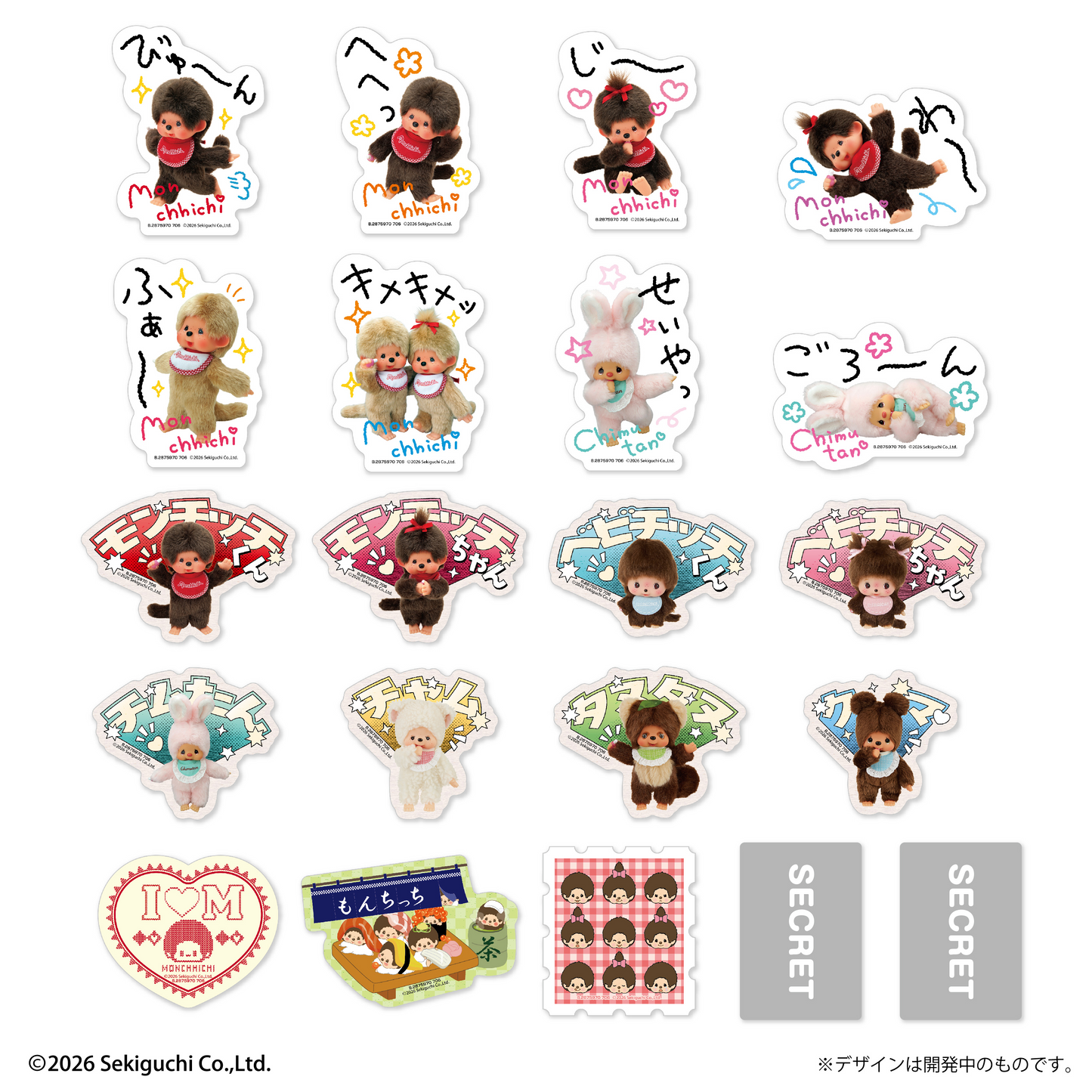 LIFESTYLE BANDAI Mobile Sticker Collection Monchhichi