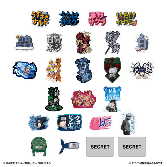 LIFESTYLE BANDAI Mobile Sticker Collection NARUTO - Naruto - 2-Pack