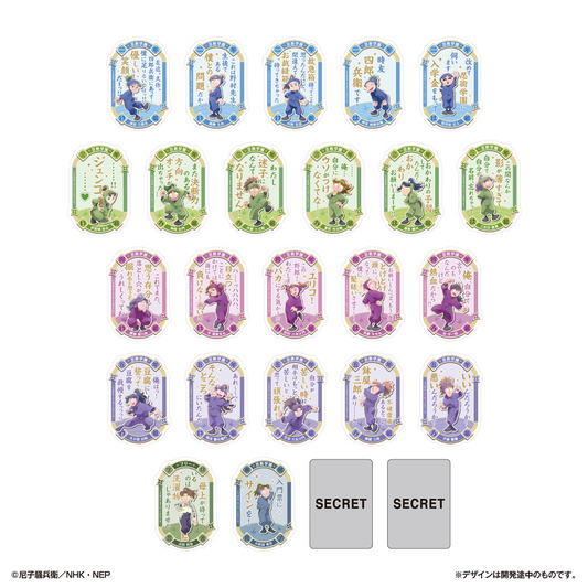 LIFESTYLE BANDAI Mobile Sticker Collection Nintama Rantarō Vol.2 2 Cards