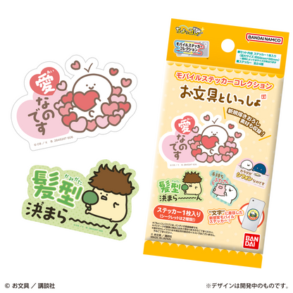 LIFESTYLE BANDAI Mobile Sticker Collection Together with Stationery