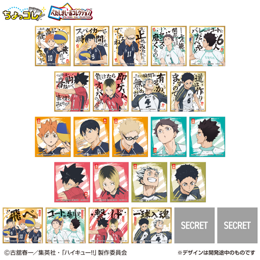 LIFESTYLE BANDAI Petashi Seal Collection Haikyu!! 3 Cards