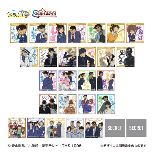 Detective Conan Petashiki Seal Collection - LIFESTYLE BANDAI