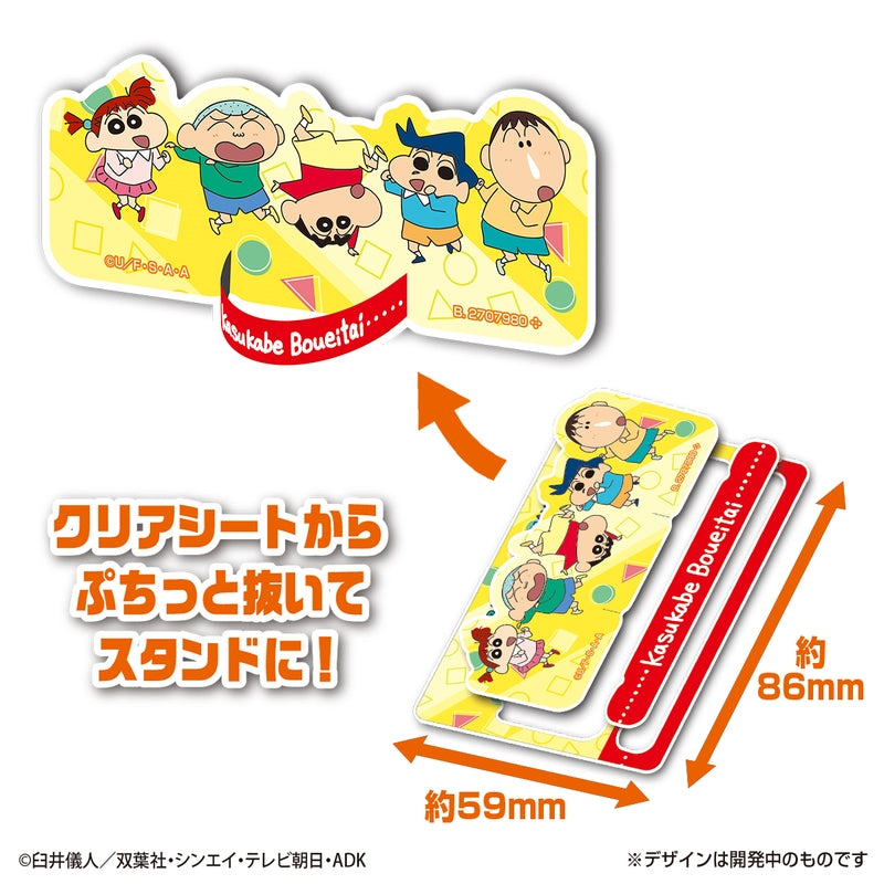 LIFESTYLE BANDAI Petit Stand Display Crayon Shin-chan (Crayon Shin-chan)