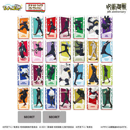 LIFESTYLE BANDAI Ticket-Like Collection Anime『Jujutsu Kaisen』5th Anniversary (Jujutsu Kaisen)