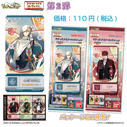 LIFESTYLE BANDAI Ticket-Like Collection: Connect! Touken Ranbu ONLINE Vol.2 (Touken Ranbu)