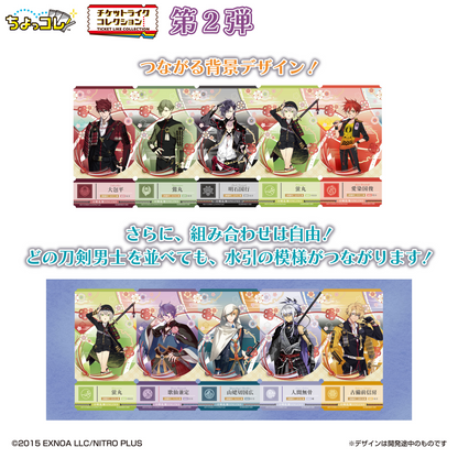 LIFESTYLE BANDAI Ticket-Like Collection: Connect! Touken Ranbu ONLINE Vol.2 (Touken Ranbu)