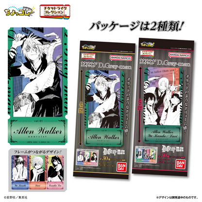 LIFESTYLE BANDAI Ticket-Like Collection D.Gray-man