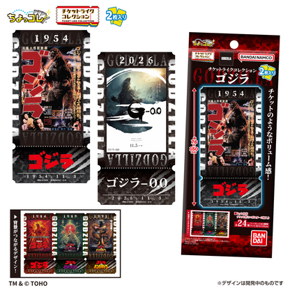 LIFESTYLE BANDAI Ticket-Like Collection: Godzilla (Godzilla)