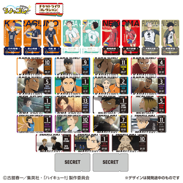 LIFESTYLE BANDAI Ticket-Like Collection Haikyuu!! Vol.2 (Haikyuu!!)