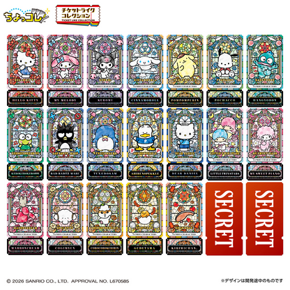 Sanrio Characters Ticket-Like Collection Stained Glass Design - LIFESTYLE BANDAI