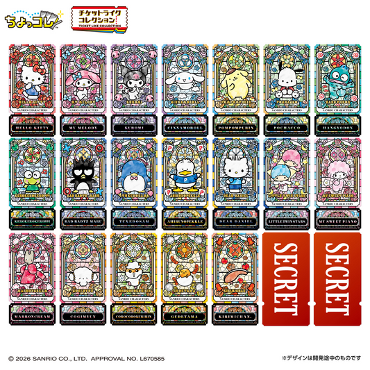 Sanrio Characters Ticket-Like Collection Stained Glass Design - LIFESTYLE BANDAI